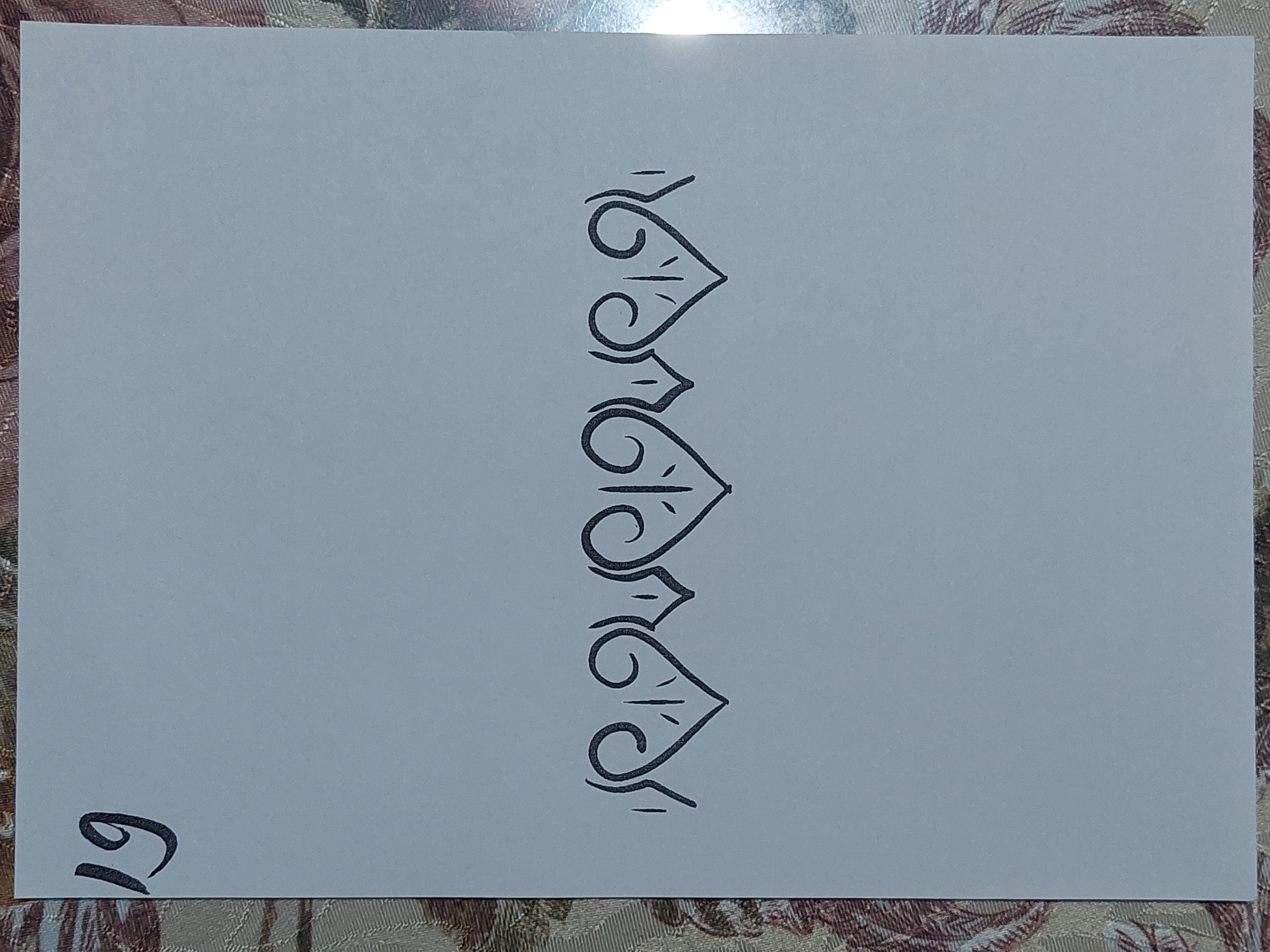 Kriya Sitiwinangun 19